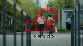 阿部サダヲと松たか子、CM初共演！“夫婦役”の癖で距離感が近すぎ？NTTドコモビジネス新TVCM