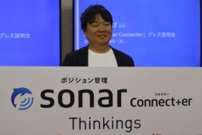 埋もれ人材可視化で企業の採用力強化！Thinkings 人材最適配置プラットフォーム「sonar Connecter」発表