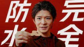 岸優太(Number_i)出演！　「ヒビケアシリーズ」新TVCM公開！　【クッキー作り】に人生初挑戦したWEBムービーも！！