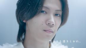 平野紫耀、神宮寺勇太、岸優太【Number_i】出演！　『雪肌精』新TVCM公開！！　平野「本当にすごく幻想的」