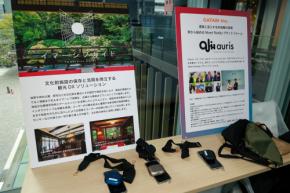 アート作品を耳でも体験するXRサービス「Auris」など、「Be Smart Tokyo」中間報告会開催