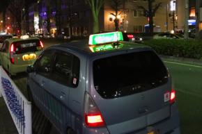 『5時間飲酒後』運転&【事故を起こし】逃走 市立小学校教頭(48)懲戒免職 教頭は「記憶がない…」