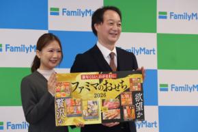 贅沢派もコスパ派も大満足！ファミマおせち2026、過去最大級35品の本気ラインナップ