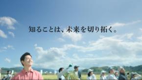 工藤阿須加、日本農業新聞の新CMで「コウノトリ育む農法」に感動。おにぎり最高ですとおかわり連発の素顔も