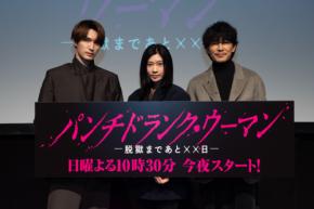 篠原涼子、ジェシー、藤木直人 登壇！　『パンチドランク・ウーマン』完成披露舞台挨拶！！　藤木「(ジェシーの)アクションシーンもかっこよかった」