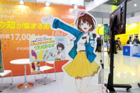 茨城が本気で仕掛ける企業誘致――研究開発拠点は“つくば”へ動くのか ~茨城・最先端リサーチパークの可能性~