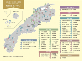 3年連続「美肌」日本一!温泉総選挙2025で4冠の島根、いま冬の“ご褒美旅”に選ばれる理由