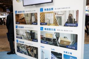 ハイアール、「huu」新モデルで省エネ・快適性を両立”2026年の市場シェア拡大”へ 「HVAC&R JAPAN 2026」初出展