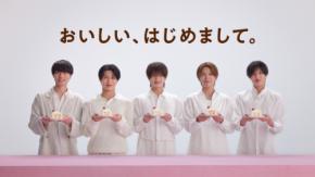 【ACEes】ブランドキャラクター就任！　新TVCM『不二家ルック おいしい、はじめまして。』篇公開！！　