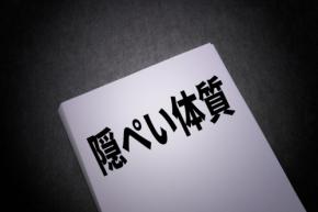 保護者からの預り金『475万円横領』、飲酒運転、スピード違反【58キロ】　「教職員3人」懲戒処分…