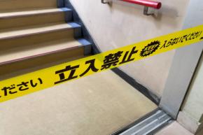 警察学校で『同僚に無理やり性交』 男性巡査(27) 書類送検&停職処分
