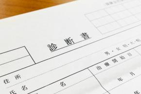 病気療養中『観光地で飲酒』 市役所・女性職員(20代)停職処分 顔写真付き「キラキラ」投稿も…