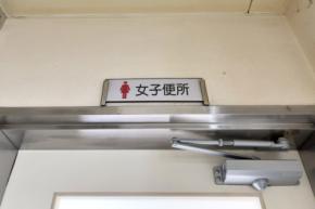 同僚女性の私物に『体液付ける』　男性警察官(36)逮捕　女性署員が【そのまま使用…】