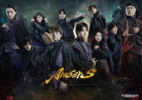『AmberS -アンバース-』大型パネル登場！　3/27スタート『有明春祭り』　「大橋和也＆寺西拓人」コメント映像も！！