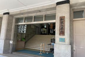 『はま寿司』で【13人発症・2人入院】 「ノロウイルス」集団食中毒 発生店舗は営業自粛中