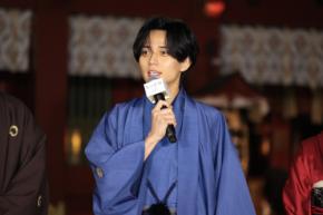 映画『鬼の花嫁』　【大ヒット祈願】イベント開催！　永瀬廉「本当に細かいところまで熱を注いだ作品」