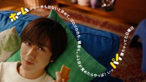【阿部亮平】出演！　不二家『ホームパイ』新CM2本＆メイキング公開！！　阿部「(Snow Manが) 気兼ねなく話せる仲間」