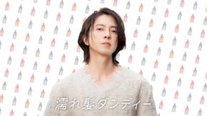 【山下智久】出演! 『Straine』新CM&メイキング公開!! 山下「気持ちよく歩かせていただきました」