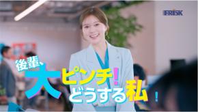 白石麻衣「朝までドライブしちゃう?」 フリスク新CMで“理想の先輩・リーダー・恋人”を熱演