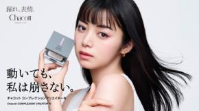 池田エライザ、幼少期のバレエ経験生かした圧巻パフォ披露！ 30歳目前の心境明かす「個人的な思い出増やしたい」