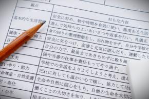児童の【個人情報流出】を『自作自演』　市立小学校教諭(43)逮捕　「校長に恨みか…」