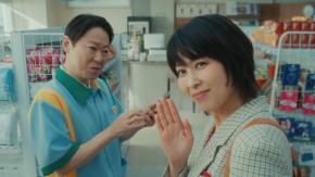 【新CM】松たか子＆阿部サダヲ、夫婦役から1年ぶり共演に「なんか恥ずかしい」 初の8bitキャラ化も