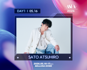 【佐藤アツヒロ＆赤坂晃】　音楽フェス『ASEA 2026』　初日5/16(土)に出演決定！