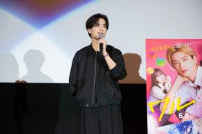 映画『山口くんはワルくない』　大阪最速試写会！　高橋恭平「最初のイベントを大阪で行うことができて嬉しい」