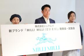 「来店からお見送りまで」を設計するスイーツブランドの顧客体験戦略――シュクレイの新ミルフィユ専門店「MILI MILI」が伊勢丹新宿店に登場