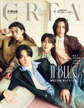 西洸人×河野純喜×佐藤景瑚×池﨑理人 6/5(金)発売『CREA』 「ソロカット&スペシャルインタビュー」も!!