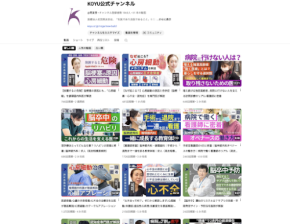 医療現場の「見えない負担」を減らすには──人手不足の地域医療でAIが果たす役割