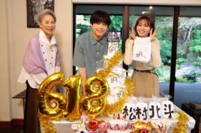 【松村北斗】撮影現場で誕生日祝い! 土ドラ『告白』 松村「本当に嬉しいです」