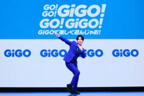 【亀梨和也】登壇！　『亀梨和也×GiGOコラボキャンペーン』新CM発表会　亀梨本人監修「コラボ景品」続々登場！！