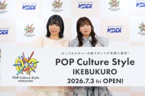 『ラブライブ！』シリーズ出演声優・小林愛香＆斉藤朱夏が登壇　KDDI新拠点「POP Culture Style IKEBUKURO」池袋にオープン