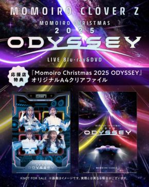 【ももクロ】冬の祭典　『ももクリ2025』LIVE Blu-ray & DVD　「ダイジェストトレーラー映像」公開！