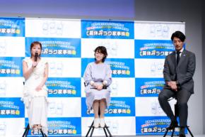 辻希美、5児育児で牛乳を1日5リットル消費「冷蔵庫が牛乳用みたい」夏休みの家事に本音