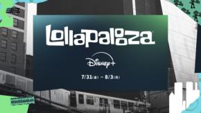 【YOASOBI&Ado】出演予定! 世界有数の音楽フェス『Lollapalooza』 ディズニープラスで「リアルタイム配信」決定!!