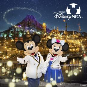 『JAL主催 東京ディズニーシー®プライベート・イブニング・パーティー 2026』 【専用チケット付きツアー】販売開始!!