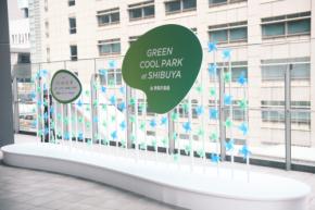 渋谷に“涼める公園”が出現　ミストや氷彫刻で気候変動対策体験　「GREEN COOL PARK at SHIBUYA」