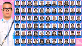 吉澤閑也(Travis Japan)＆猪狩蒼弥(KEY TO LIT)など…　超豪華芸能人【総勢142人】が参戦！　『賞金1億円の究極実験 トモダチ100人よべるかな？』シーズン2！！