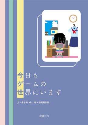 「売れにくい本」は誰が残すのか――出版市場の効率化で見えにくくなる“小さな声”