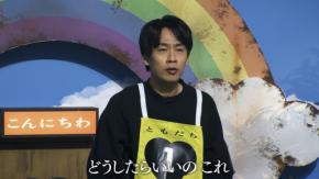 Prime Original 『トモダチ100人よべるかな?』シーズン2 【本編映像&新場面写真9点】一挙解禁!!