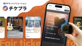 菊池風磨(timelesz)　 ファンクラブ会員限定イベント『おふうかい Vol.4』　ファンクラブ会員受付(抽選)スタート！！