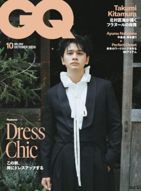 【北村匠海】登場！　9/1(火)発売『GQ JAPAN』　北村「僕の夢は、日本のエンターテインメントをより世界に届けることです」