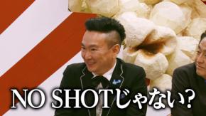 『THE ONE SHOT』 【配信記念ドッキリ映像】公開！　「新場面写真」も！！
