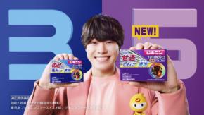 大橋和也(なにわ男子)出演! 『ジキニンファーストネオ』シリーズ新TVCM公開!! 大橋「今回はちょっと大人な感じも見えるCM」