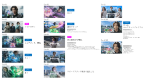 山﨑賢人 出演! 【ルルアタックプレミアム】新 TV-CM&メイキング公開!! 山﨑「スピード感あふれるパワフルなシーンに挑戦しました」