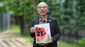 【課題図書】『たった2℃で…』地球の未来を変える子供たちの“希望”とは？