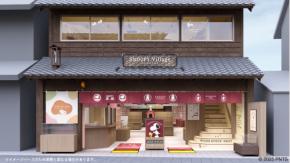 和風なスヌーピーに興味津々！ 小江戸な川越に、スヌーピーの世界観を再現！ 川越限定も気になる！