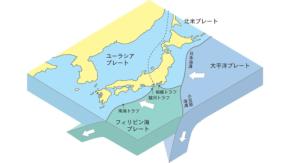 【目黒教授のワンポイント防災講座 vol.4】日本は地震の多い国。海外はどうなのだろう？